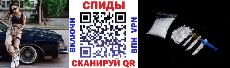 АМФ 97%  мега ссылки  сайты даркнета наркотические препараты  Горбатов 