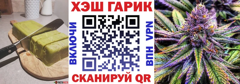 дарнет шоп  Горбатов  Печенье с ТГК марихуана 