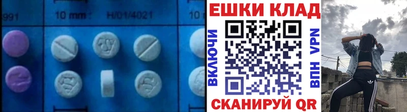 Ecstasy диски  Горбатов 