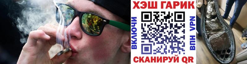 магазин    Горбатов  ГАШ Premium 