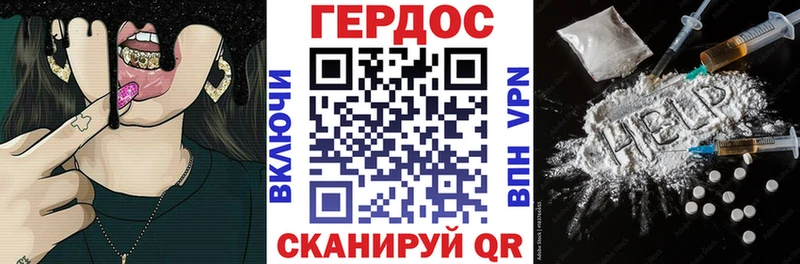 сайты даркнета наркотические препараты  Горбатов  ГЕРОИН афганец 