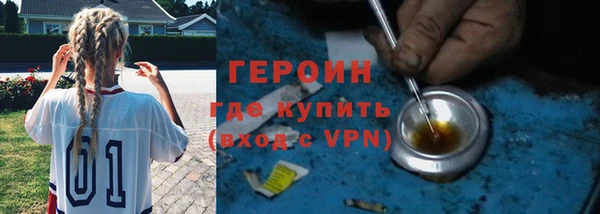 мефедрон Верея