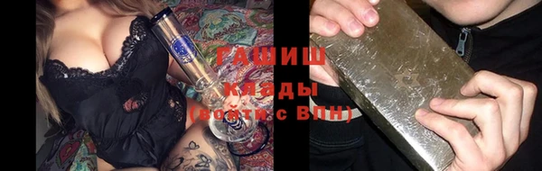 мяу мяу кристалл Верхнеуральск