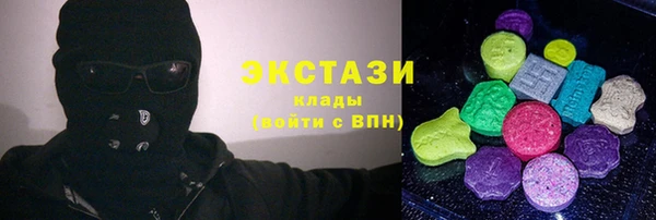 мефедрон Верея