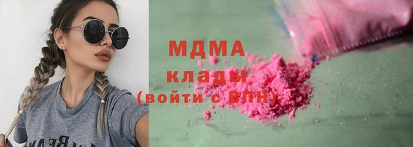 мефедрон Верея