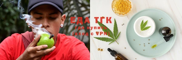 мяу мяу кристалл Верхнеуральск