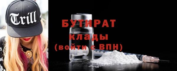 мяу мяу кристалл Верхнеуральск