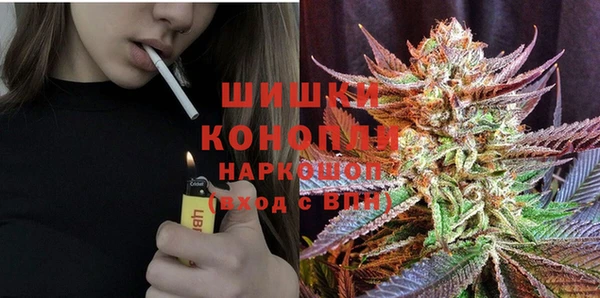 мяу мяу кристалл Верхнеуральск