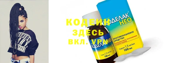 мефедрон Верея