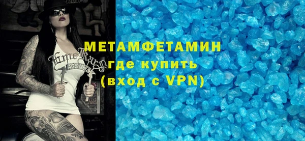 мяу мяу кристалл Верхнеуральск