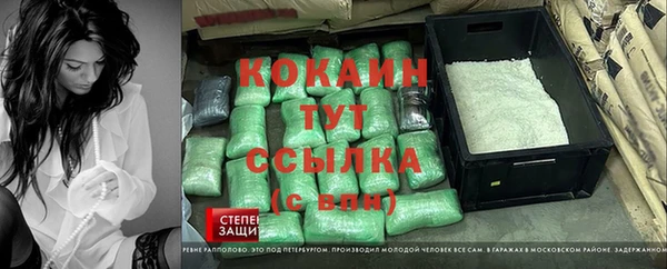 мяу мяу кристалл Верхнеуральск