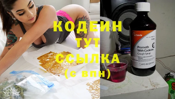 мефедрон Верея
