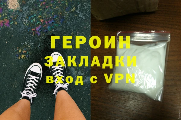 гашишное масло Нязепетровск