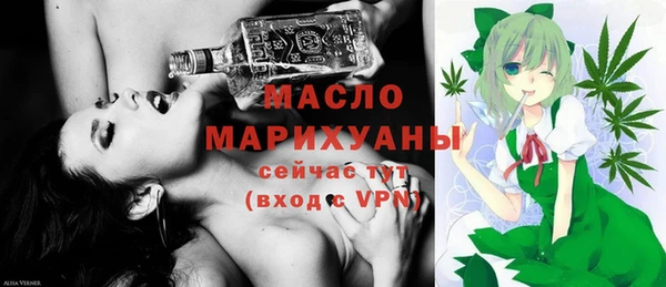 мяу мяу кристалл Верхнеуральск