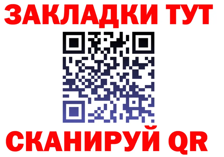 ГАШ Cannabis зеркало дарк нет KRAKEN Горбатов