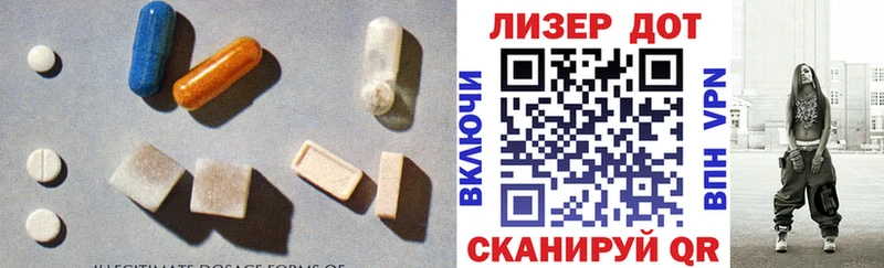 купить Горбатов ЛСД экстази кислота