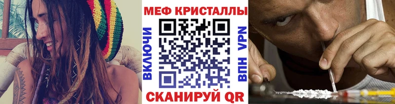 даркнет телеграм  Горбатов  МЯУ-МЯУ кристаллы 