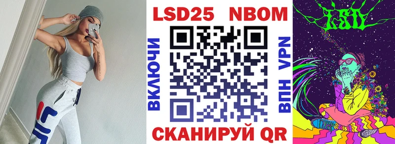 гидра зеркало  Горбатов  Марки N-bome 1,8мг 
