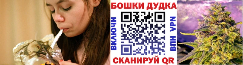 Канабис конопля  Горбатов 